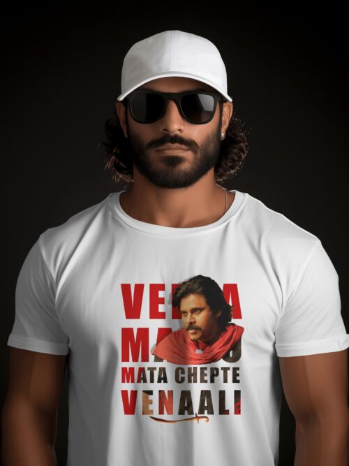 Hari Hara Veera Mallu T-Shirt – Pawan Kalyan Fan Edition | Premium Cotton