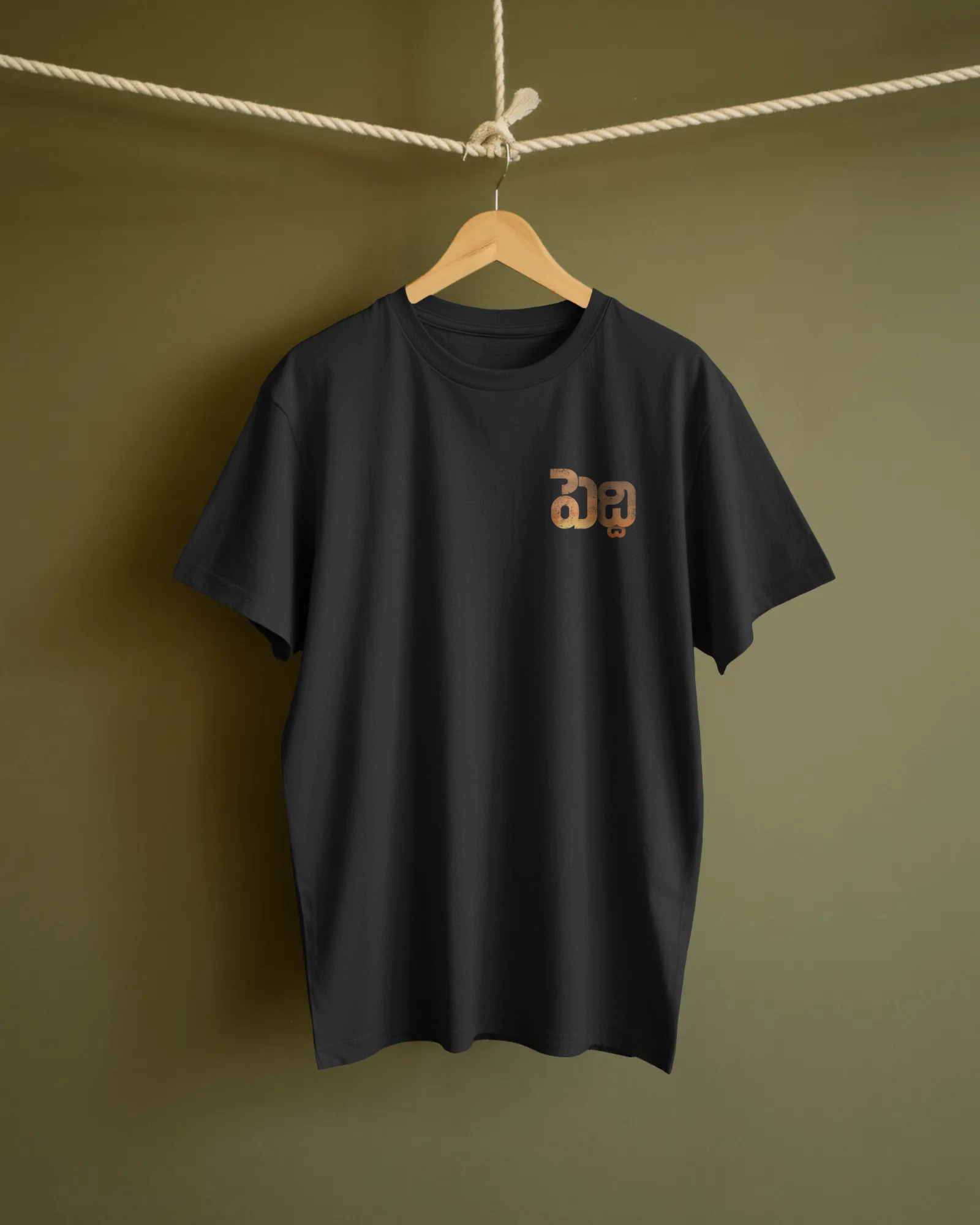 Peddi Telugu logo minimal front design black t shirt Ram Charan fan tshirt